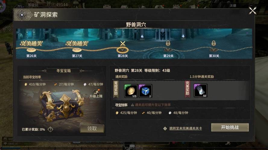 奇迹官服网站_奇迹私服网_mu奇迹sf最新发布网