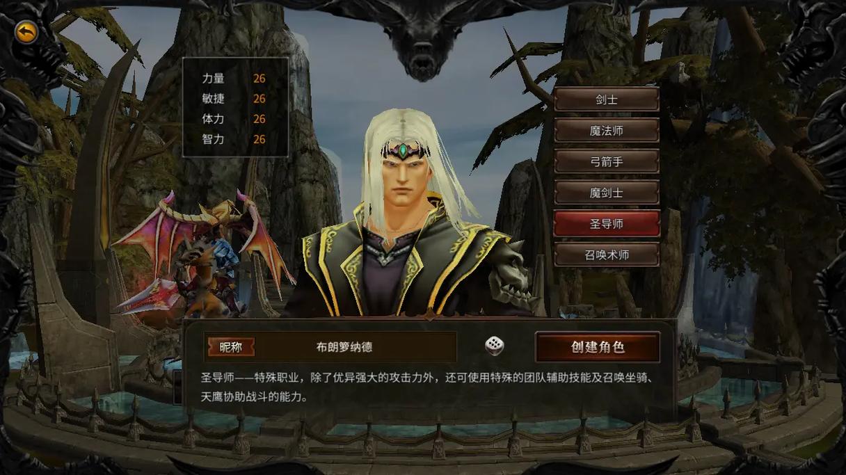 奇迹私服_奇迹sf最新发布网_奇迹手游sf私发网