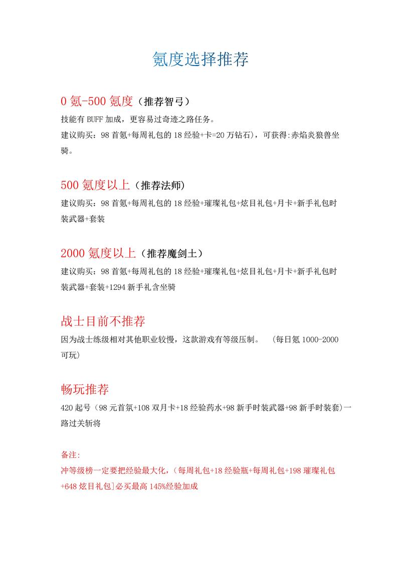 奇迹sf发布网网址2021_最新奇迹sf网站_最新奇迹sf网