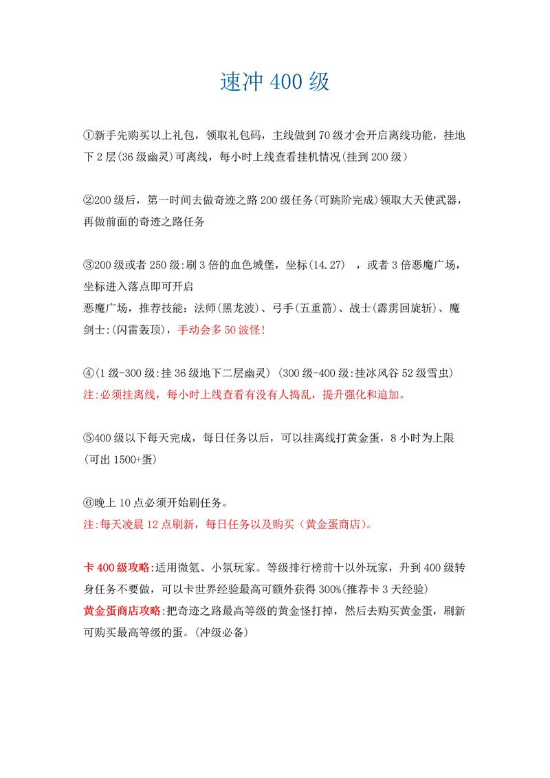 最新奇迹sf网站_最新奇迹sf网_奇迹sf发布网网址2021