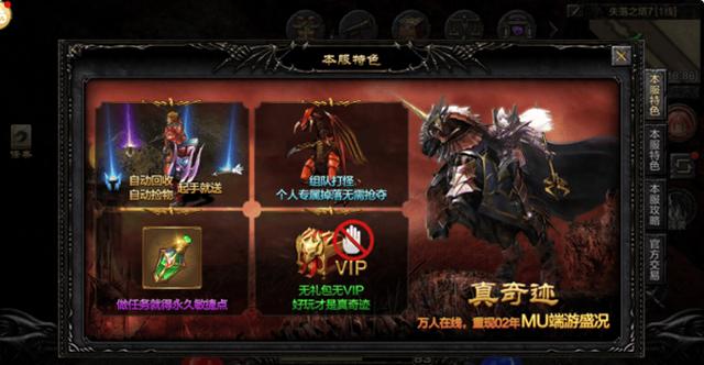 奇迹sf网_奇迹网舒方的见证_奇迹网是啥