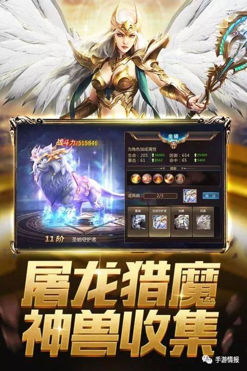 全民奇迹sf_奇迹sf最牛的辅助_奇迹sf