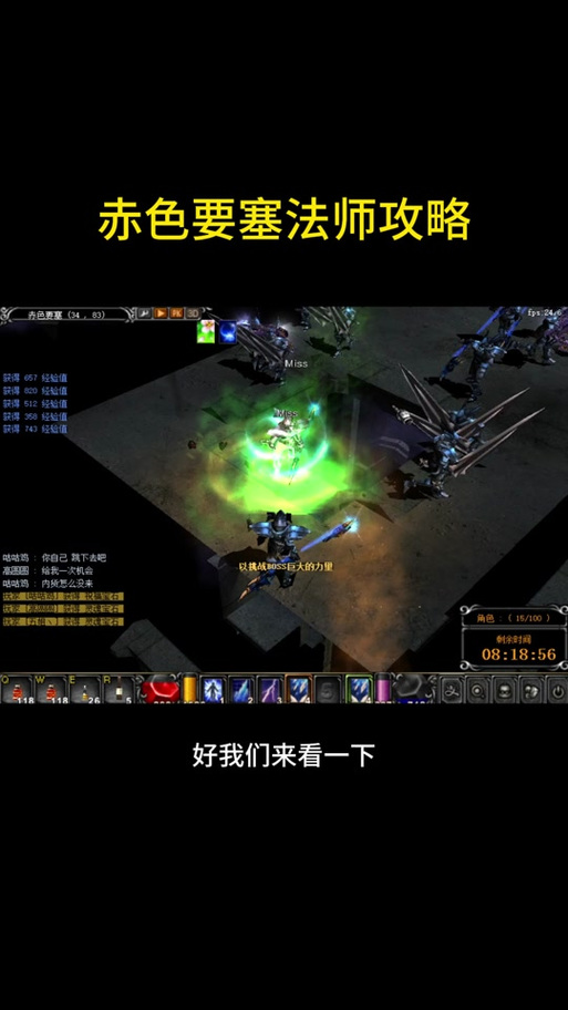 公益奇迹手游_奇迹公益服_奇迹公益服吧