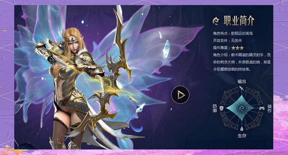 奇迹公益服_奇迹30公益课_公益奇迹手游