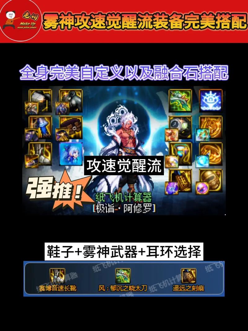 奇迹私sf平台_奇迹私服_奇迹mu超变版