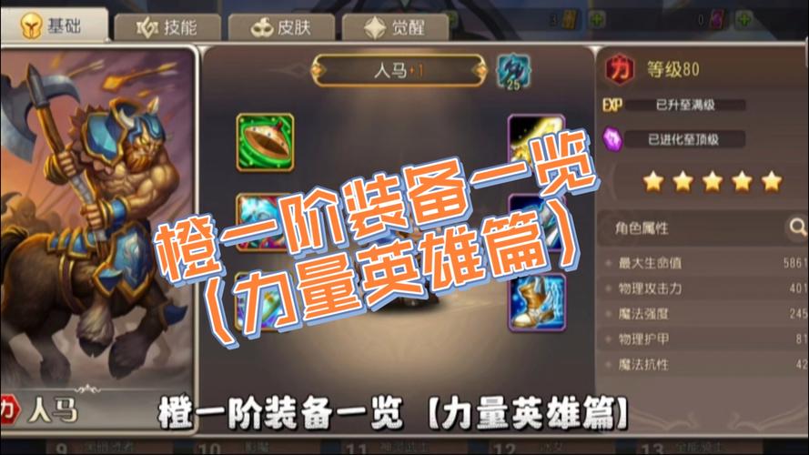 奇迹公益服_mu奇迹手游公益服_公益奇迹手游