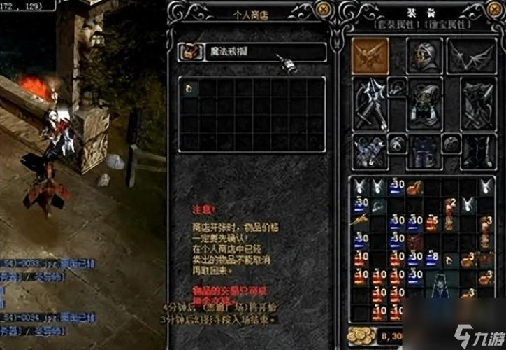 奇迹私服_奇迹手游私sf平台_奇迹sf最新发布网