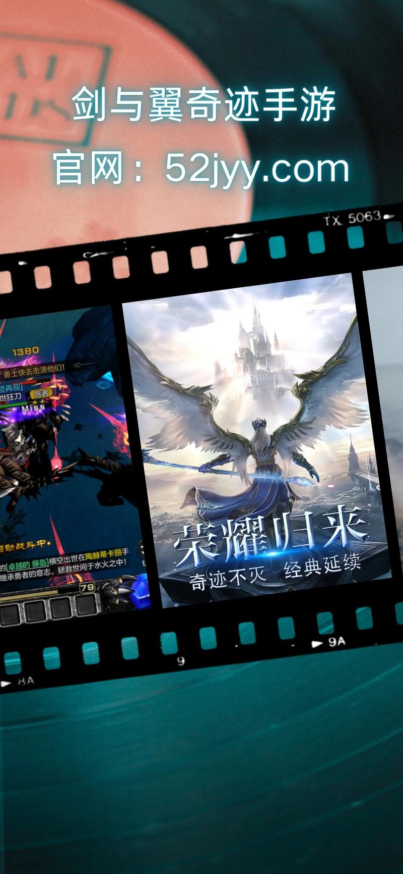 最新奇迹sf网站_奇迹sf发布网网址2021_最新奇迹sf网