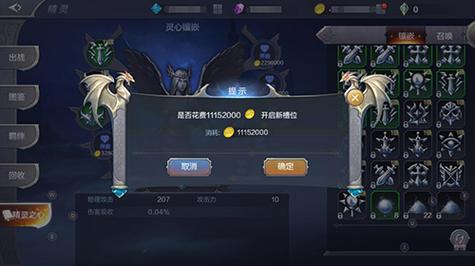 奇迹公益服_奇迹30公益课_奇迹公益服吧