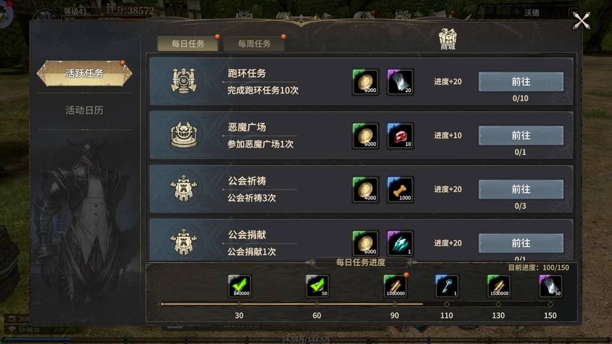奇迹公益服_奇迹30公益课_公益奇迹手游