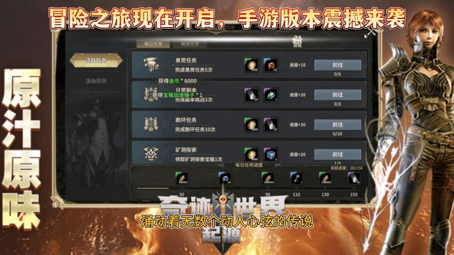 奇迹sf发布网网址2021_奇迹sf发布网新开服_最新奇迹sf网