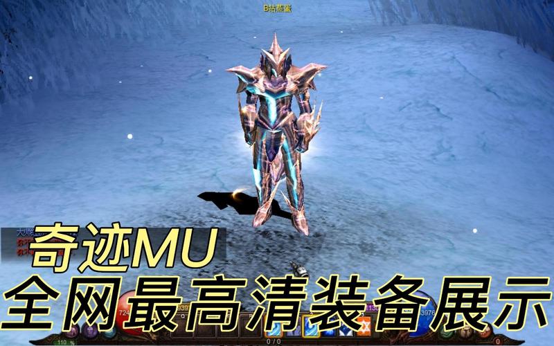全民奇迹sf_奇迹sf_奇迹sf无法输入中文