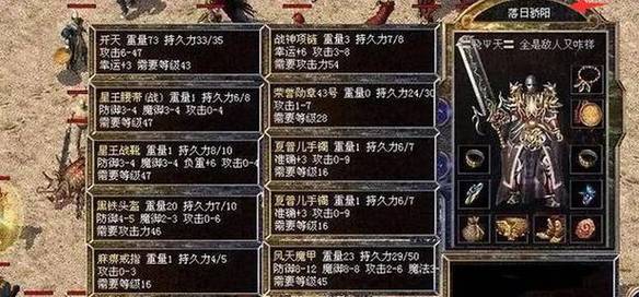 奇迹手游sf私发网_奇迹私sf平台_奇迹私服
