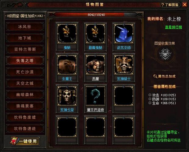 奇迹公益服_奇迹30公益课_公益奇迹手游