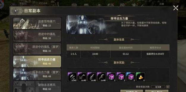mu奇迹sf发布网大全_奇迹私服发布网_神泣私服发布