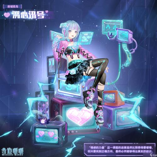 公益奇迹手游_奇迹30公益课_奇迹公益服