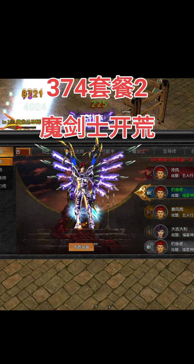 奇迹sf发布网手机版_最新奇迹sf网_奇迹sf发布网新开服