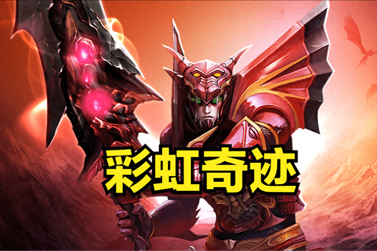 奇迹手游sf私发网_奇迹mu超变版_奇迹私服