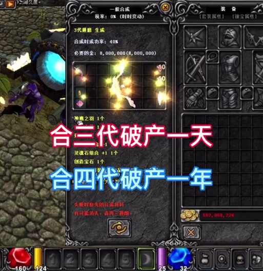 公益奇迹手游_奇迹30公益课_奇迹公益服
