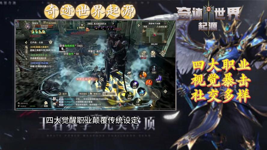 奇迹sf手游_奇迹sf最牛的辅助_奇迹sf