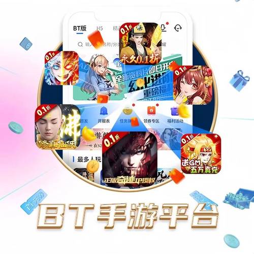 奇迹公益版游戏体验：福利多玩法新，快速升级畅享独特乐趣