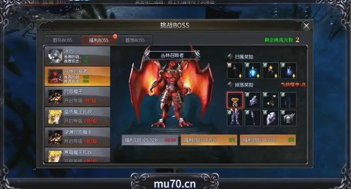 奇迹mu私服经典传承与玩法多元：重温魔幻热血时代的独特魅力