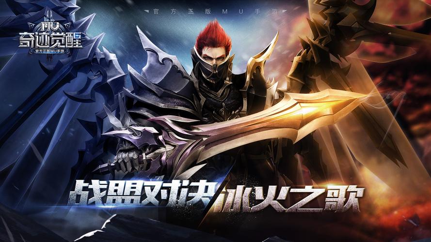 全民奇迹sf_奇迹sf_奇迹sf无法输入中文