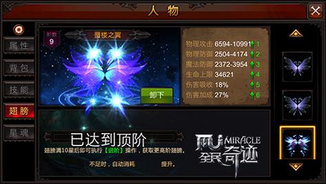 公益奇迹手游_奇迹公益服_奇迹公益服吧