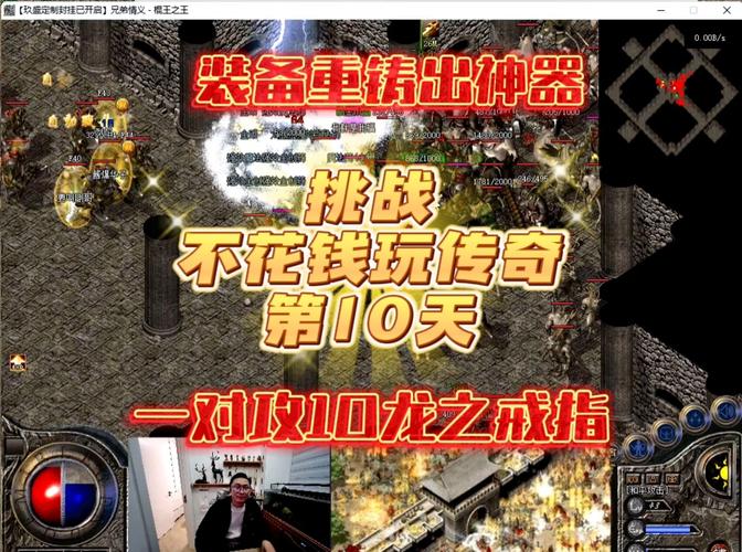 mu奇迹手游公益服_奇迹公益服_公益奇迹手游