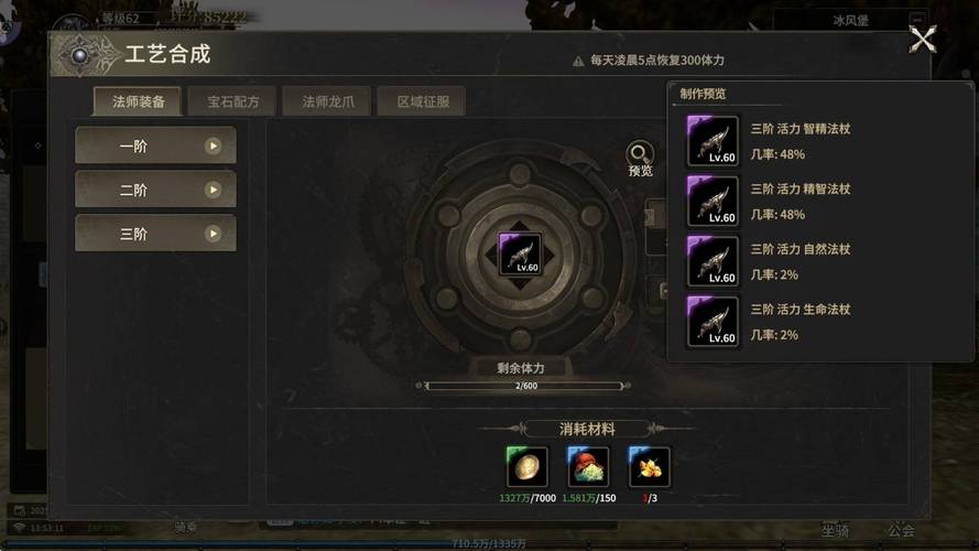 奇迹sf_奇迹sf法师加点比例_奇迹sf手游