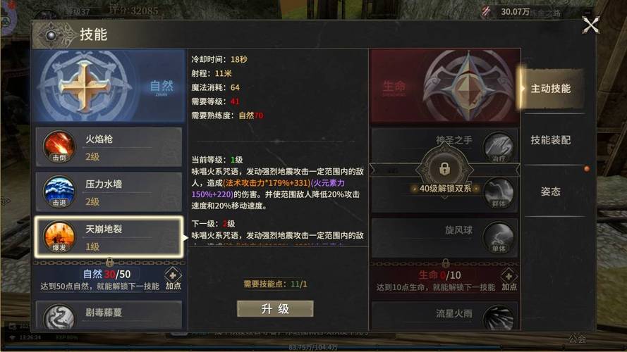 最新奇迹sf网特色解析：重温经典玩法与创新副本挑战