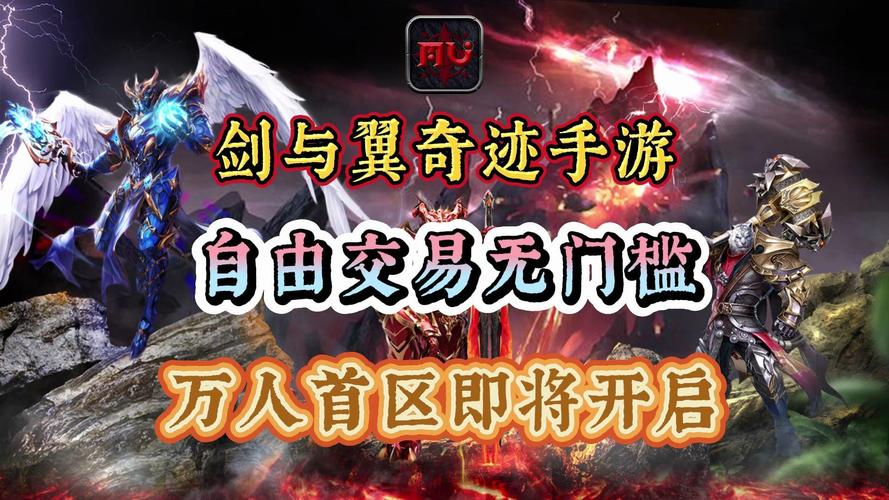 最新奇迹sf网_奇迹sf发布网手机版_最新奇迹sf网站