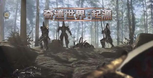 奇迹sf发布网手机版_最新奇迹sf网站_最新奇迹sf网