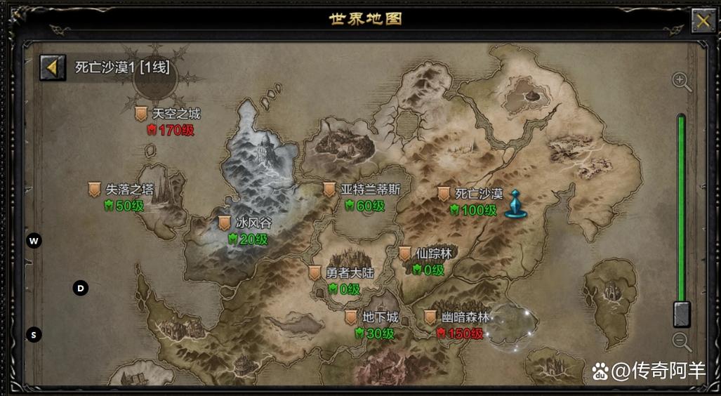 奇迹私服_奇迹sf最新发布网_mu奇迹sf发布网大全
