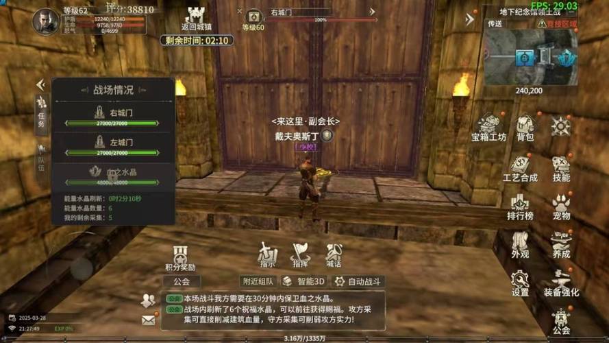 奇迹私服独特玩法与丰富职业介绍：全新副本与PK地图详解