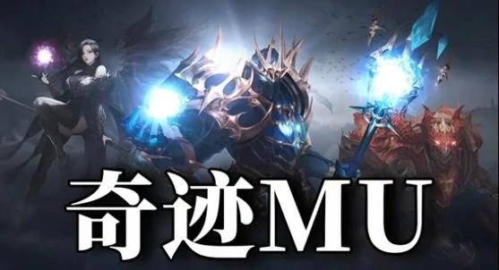 奇迹私发网开服表_奇迹私服_奇迹sf最新发布网