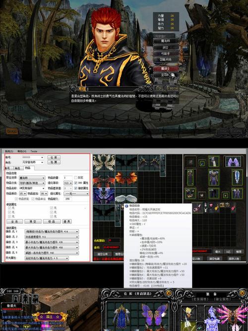 奇迹MU私服服务器选择与职业特点详解：老玩家必看攻略