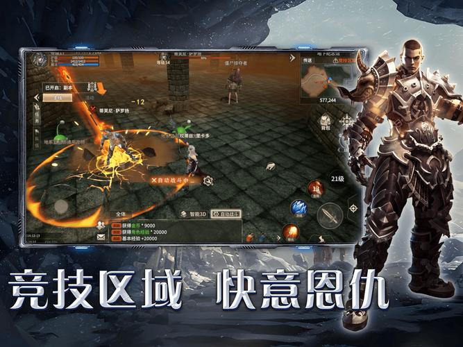 公益奇迹手游_奇迹公益服吧_奇迹公益服