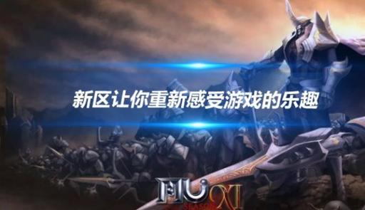 奇迹发布网主页_奇迹发布网大全_奇迹sf发布网