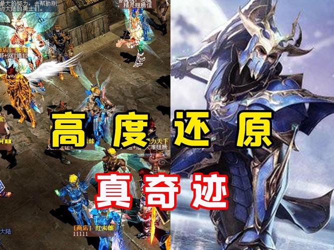 mu奇迹手游公益服_公益奇迹手游_奇迹公益服