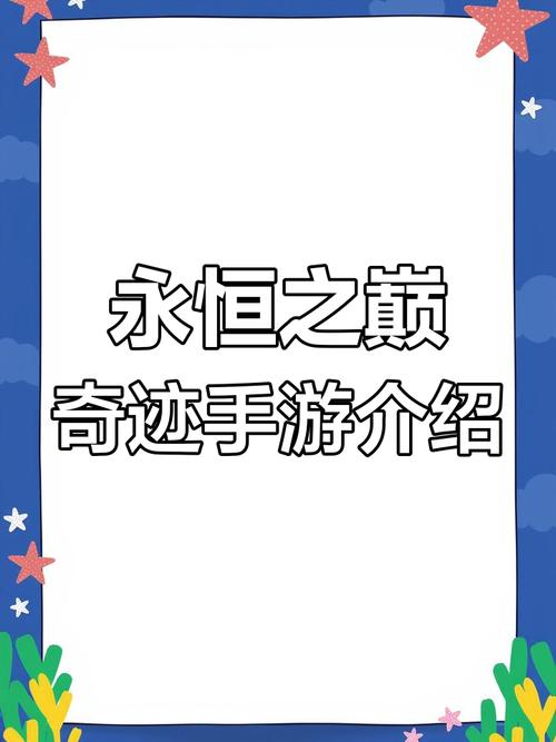 奇迹私服_奇迹sf最新发布网_木瓜奇迹mu手游官网