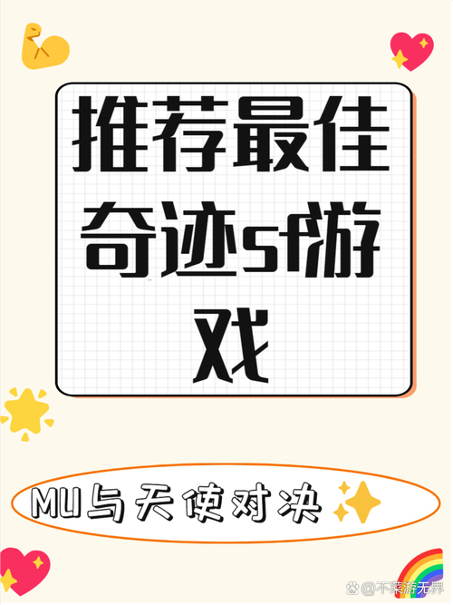 最新奇迹sf网_最新奇迹sf网站_奇迹sf发布网新开服