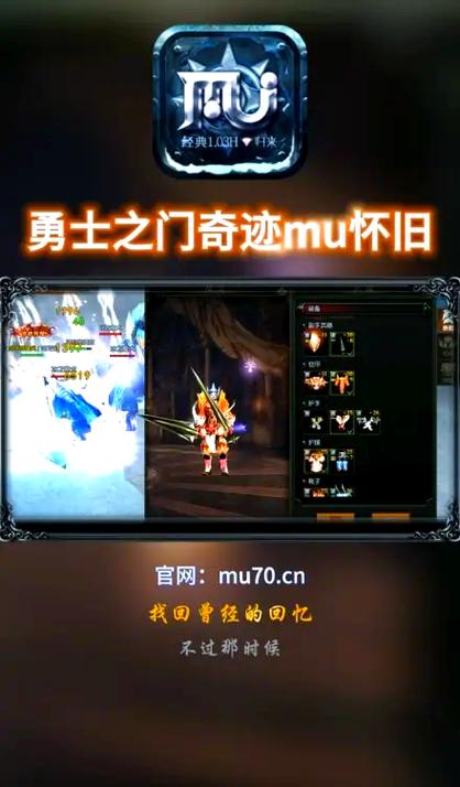 奇迹sf法师加点比例_奇迹sf_奇迹sf私发网