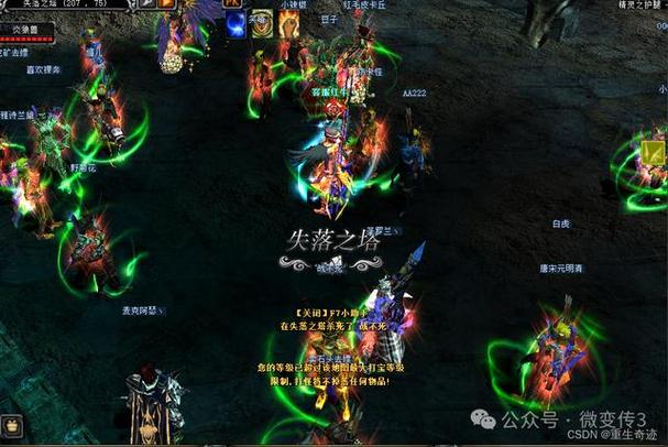 奇迹sf独特版本风格与多样玩法，特色职业战士法师弓箭手全解析