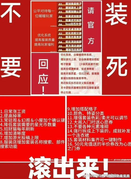 奇迹公益服_奇迹30公益课_mu奇迹手游公益服