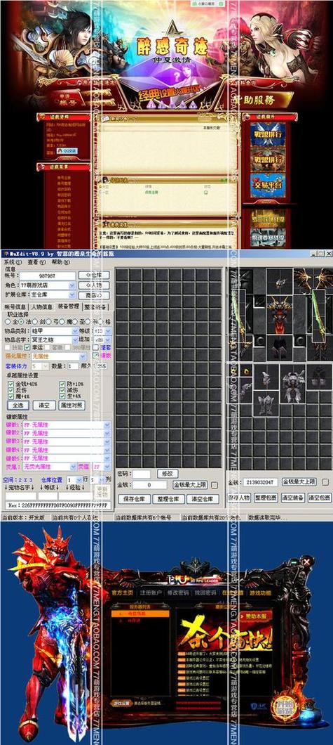奇迹公益版：全新地图与规则，开启多元合作探险之旅