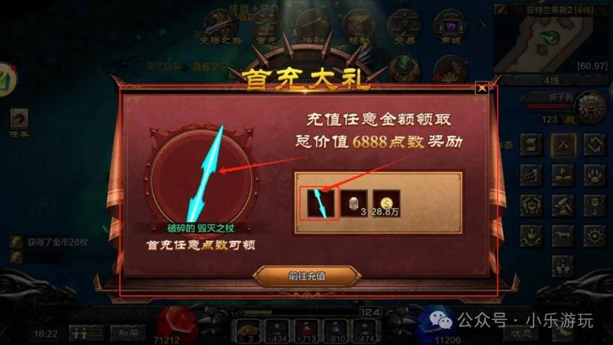 奇迹sf发布网新开服_最新奇迹sf网_奇迹sf发布网网址2021