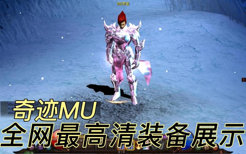 奇迹手游变态版官网_最新奇迹发布网新开服_奇迹私服