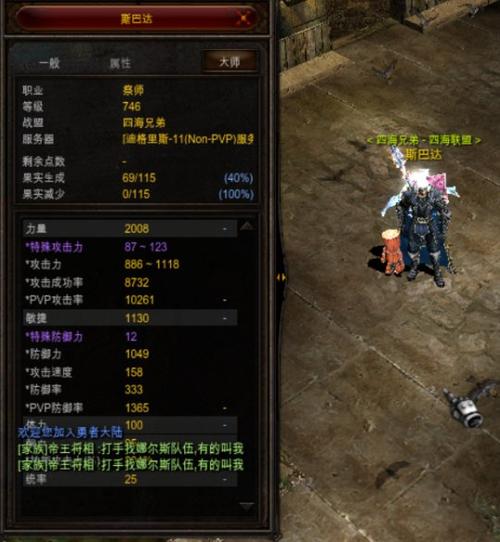 奇迹私服网特色玩法与装备系统详解：丰富副本与创新装备体验