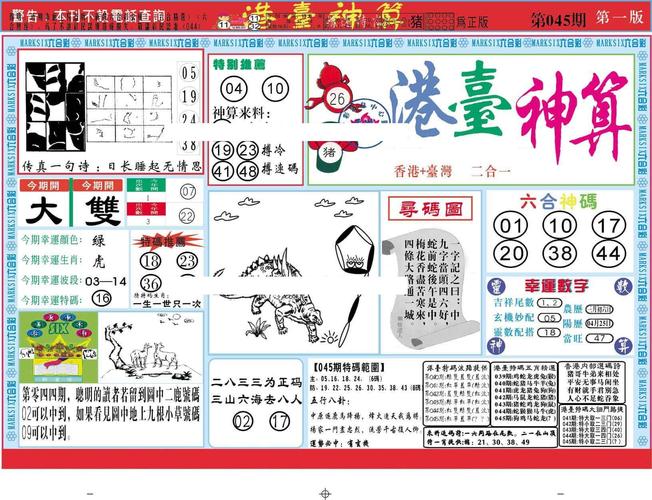 奇迹网是什么_奇迹网舒方的见证_奇迹sf网